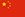 DDOS攻击